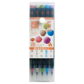 Akashiya 729105889081 Watercolor Brush Fude Pen Set Of 5 Elegant Colors