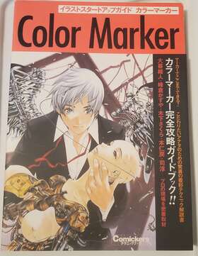 4568502292 Comickers Color Marker Tutorial Book Technique Guidebook Anime
