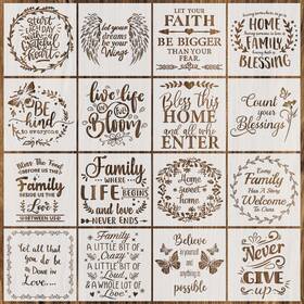 0056 Eageus 16 Pieces Inspirational Word Stencils Kit Motivational Stencil Reusable Phras