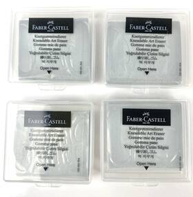 127220 Faber Castell 4 Kneadable Art Eraser Case Grey Correction Lightening Draw Crafts