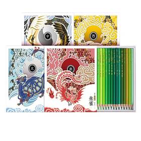 Gimue 751717793913 100 Pcs Phoenix Colored Pencils Set Oriental Style Traditional Color Oil Col
