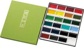Kuretake 707314063256 Gansai Tambi Watercolor Paint Set 24 Colors Professional-quality Ar