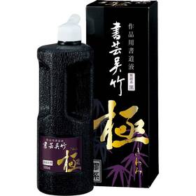 Bb6-50 Kuretake Calligraphy Liquid Purple Navy Pole 16