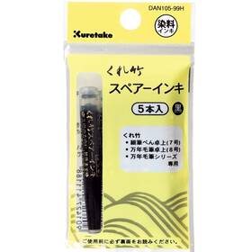 Dan105-99h Kuretake 5 Black Refill Ink For No.7 8 And Mannen Mouhitsu Series Good Le