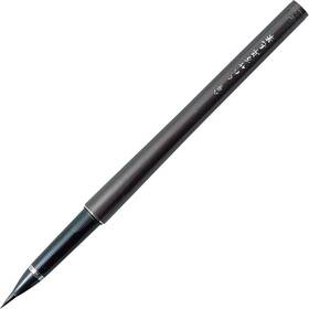 Kuretake Dp150-8b Fountain Brush Pen Takujo No.8 Black Ink For Calligraphy Manga