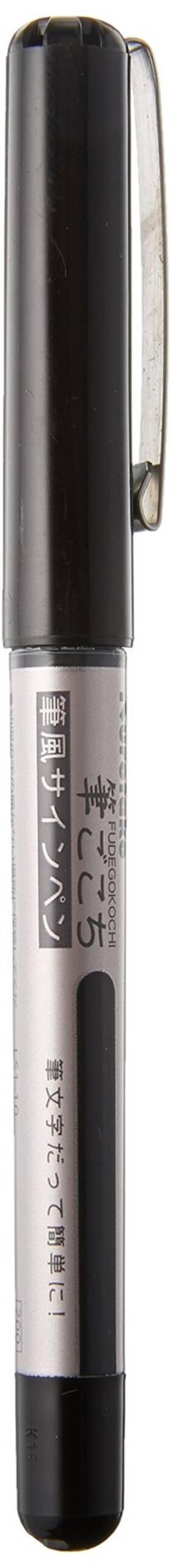 Kuretake Ls1-10 Fude Brush Pen Fudegokochi