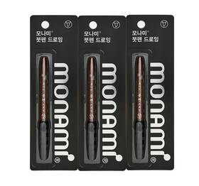 M38410512l Monami 3pcs Calligraphy Brush Pen Training Drawing Tip Kanji
