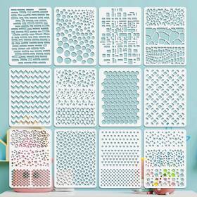 Yq-a124us Ootsr 12pcs Drawing Painting Stencils Template Stencil For Crafts Re