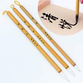 Qi Ming Wen Fang 751474598462 Qingyue Zhongkai Chinese Brush Yang Jian Hao Calligraphy For R