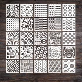 Ot0324 Qszkeer 25pcs Plastic Geometric Stencils For Crafts Reusable Painting Stenc