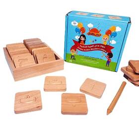 Zedne 787776690337 Arabic Alphabet Wooden Letter Tracing - Montessori