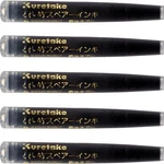 Kuretake DAN105-99H/10P Brush Pen Spare Ink For Million Years Writing Set. Fixed Price $34.15.