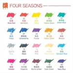 Akashiya Watercolor Brush Pen Japanese Traditional 20 Colors Sai. Fixed Price $58.90.