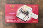 Holbein Artist's Watercolors Set Of 12 Half-pans With Brush (palm Box PN691). Fixed Price $119.00.