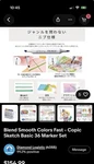Copic Sketch 36 Marker Set Dual Tip Art Japan. Fixed Price $120.69.
