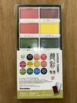 New Kuretake Gansai Tambi Watercolor Painting Set - MC20/12V/HO. Fixed Price $15.00.
