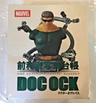 Doctor Octopus Bust, Rogues Art Asylum Gallery, Spiderman, Ock Bowen Statue. Fixed Price $64.99.