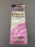 Super Chaco Paper White, Design Copy For Cloths, Single Sided Hanger Type. Fixed Price $8.00.