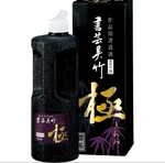 Kuretake BB6-50 Calligraphy Liquid Purple Navy Pole, 16..... Fixed Price $29.00.