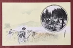 Japan Art Postcard Byakkotai White Tiger Unit Iimori Hill Historical RELIC#37101. Fixed Price $8.99.
