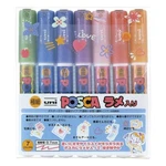 Posca Paint Pens Markers Extra Fine Point Glitter Set PC-1M 7 Colors. Fixed Price $19.99.