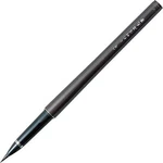 Kuretake No. Fountain Brush Pen DP150-8B. Fixed Price $20.25.