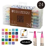 Kuretake Zig Memory System Calligraphy Colors MS-3400/24V Calligraphie. Fixed Price $98.00.