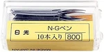 Nikko Manga N-gpen, 10 Nibs (1 Count (pack Of 1), Multi-color. Fixed Price $20.84.