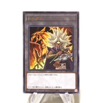 Yu-gi-oh Marik Winged Dragon Token Ultra TK02-JP003 Near Mint Japanese J327. Fixed Price $45.80.