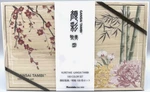 Kuretake Gansai Tambi Watercolor Paint Set Wooden Box MC20-100WD4. Fixed Price $189.49.