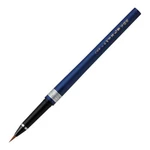 Kuretake Brush Pen For Calligraphy, Ink Refill, 85 Writing, New. Fixed Price $25.93.