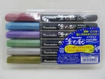 Kuretake Brush Pen Fudebiyori Metallic Colors Set CBK-55ME/6V Japan Art. Fixed Price $16.35.