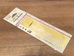 Designphil Midori Ruler Clip Cat Pattern 42291006 H140.5 W34 D1.5MM. Fixed Price $31.94.