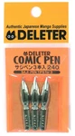 Deleter Manga Comic Pen Saji 3PCS 1 Count (pack Of 3), White. Fixed Price $16.68.