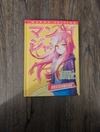 Manga Journal - Sketchbook Creative Space To : Hinkler. Fixed Price $7.50.