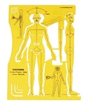 Traceease Male Human Figure Template Stencils Fashion Designer Drafting. Fixed Price $22.17.