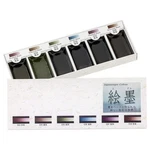 Sumikundo 15452 Watercolor Solid Ink 6 Set. Fixed Price $21.74.