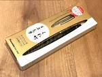 Kuretake Brush Pen Fountain DT120-1 Ink/black. Fixed Price $40.70.