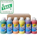 Crayola Washable Paint 12CT Bulk Set Kids Art Projects 16OZ Bottles Nontoxic New. Fixed Price $24.89.