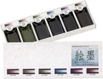 Sumikundo 15452 Watercolor Solid Ink 6 Set. Fixed Price $26.99.