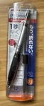Zebra Mechanical Pencil Del Guard Type 0.5MM Silver P-MA88-S Made In Japan. Fixed Price $11.99.