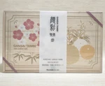 Kuretake Gansai Tambi Watercolor Paint Set MC20/100WD4 Limited Japan. Fixed Price $199.00.